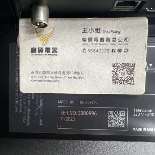 50吋 4K SMART Sony50X80L 智能電視 120HZ