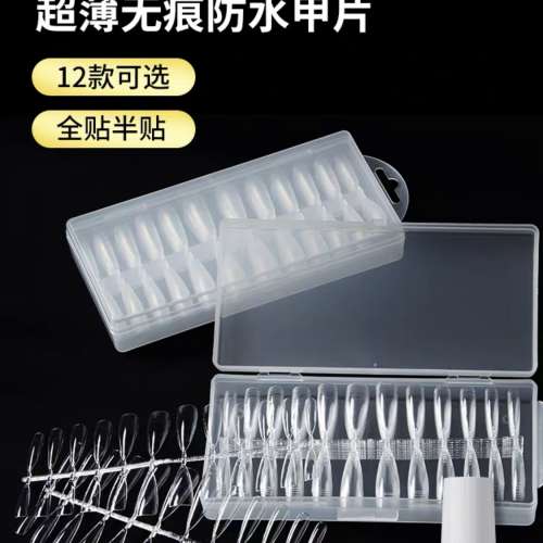 美甲燈LCN及貓眼指甲油及美甲延長片套裝