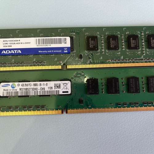 Adata Samsung 4GB Ram DDR3 1333MHz