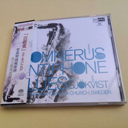SACD 白教堂 ANTIPHONE BLUES 瑞典版