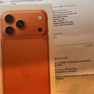 iPhone 17 Pro Max 256 宇宙橙