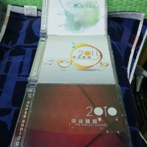 原音精選SACD碟3隻(90%新100%冇花靓仔)