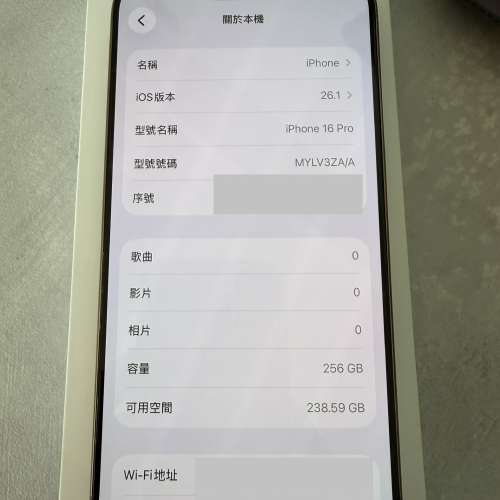 iPhone 16 pro 沙金色