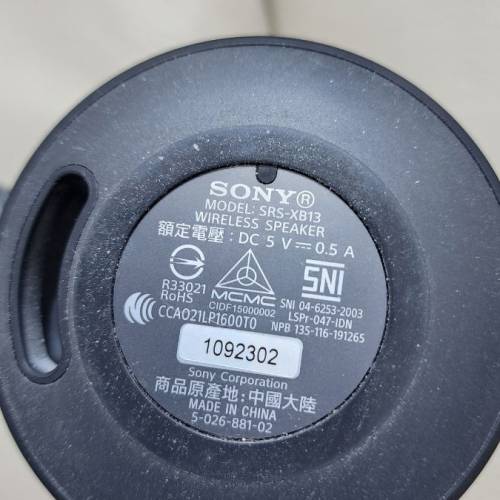 sony srs xb13藍牙喇叭一對