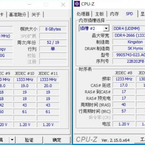 Kingston DDR4 2666 8Gx2 Desktop Ram 共16GB 單面
