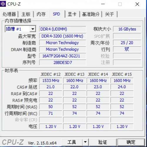 美光 DDR4 3200 Desktop Ram 16G 單條 雙面