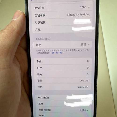 Apple iPhone 13 Pro Max 256gb Sierra Blue 蘋果手機 電話 藍色