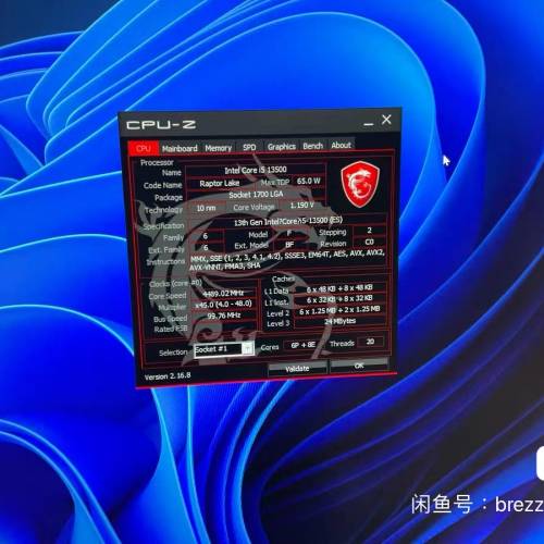 i5 13500 qs + B660m Mortar DDR4 套裝