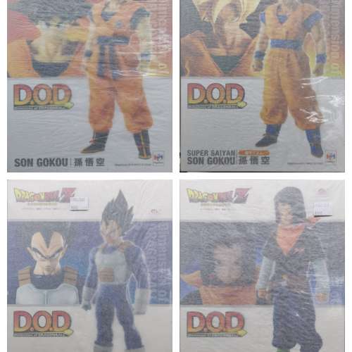 BANDAI MEGAHOUSE D.O.D 龍珠 悟空/超級撒亞人悟空/比達/人造人17號