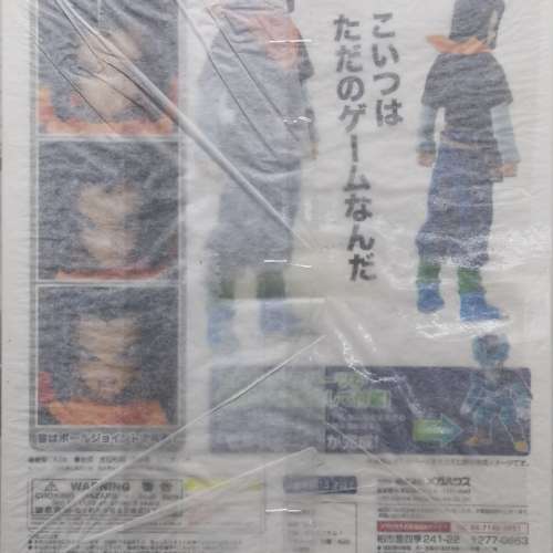 BANDAI MEGAHOUSE D.O.D 龍珠 悟空/超級撒亞人悟空/比達/人造人17號