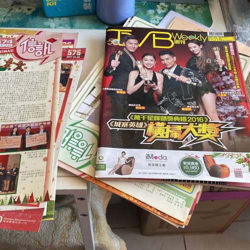 TVB Weekly 雜誌及信訊多份