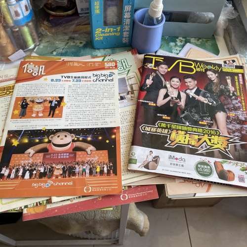 TVB Weekly 雜誌及信訊多份