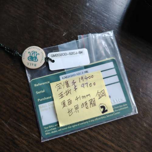 🔥最抵玩波爾世界時間,招牌三色多氣燈🔥 BALL Watch Trainmaster Worldtime(41mm)，...