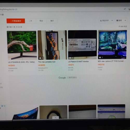 Dell 16:10 U2412mc 24吋 UltraSharp IPS Mon