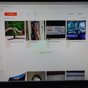 Dell 16:10 U2412mc 24吋 UltraSharp IPS Mon