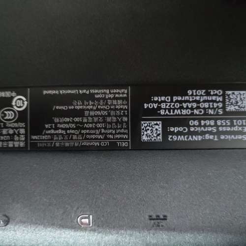 Dell 16:10 U2412mc 24吋 UltraSharp IPS Mon