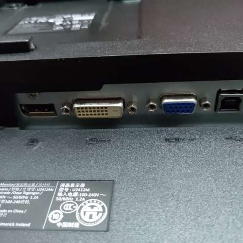 Dell 16:10 U2412mc 24吋 UltraSharp IPS Mon