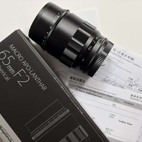 Voigtlander 65mm f2 apo macro nikon Z mount