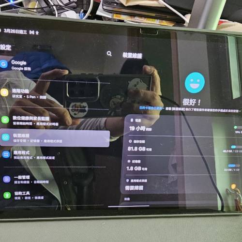 Samsung S7 FE Tab 5G 6+128