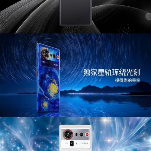 【國恒商城】 ▀▀ nubia Z80 Ultra 1T 512G ▀▀ 原生35mm鏡頭 攝影套裝手柄 第五...