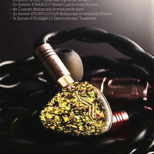 A&uuml;R Audio Alsa超旗舰耳机