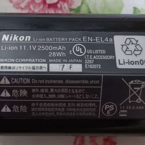 Nikon D3s EN-EL4a 鋰離子充電池