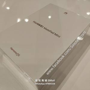 【國恆商城】華為MatePad Mini 8.8吋 全網通 平板手機 鴻蒙5 麒麟芯 全新原封（有影...