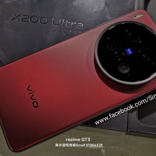 【國恒商城】低公價 ▋▋Vivo X200 Ultra 1T/512G/256G ▋▋驍龍8至尊版 2億APO超級...