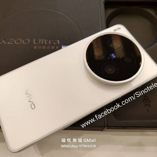 【國恒商城】低公價 ▋▋Vivo X200 Ultra 1T/512G/256G ▋▋驍龍8至尊版 2億APO超級...