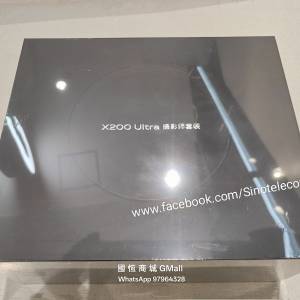 【國恒商城】低公價 ▋▋Vivo X200 Ultra 1T/512G/256G ▋▋驍龍8至尊版 2億APO超級...