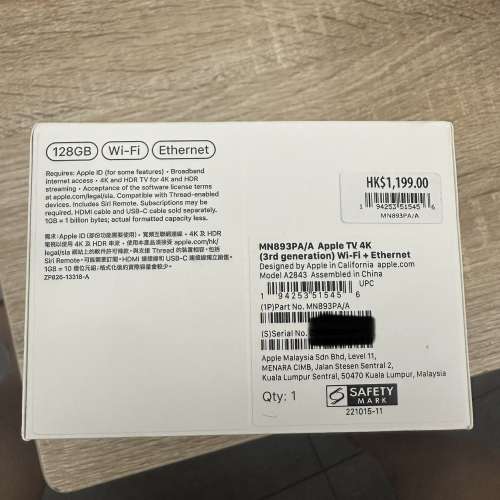 Apple TV 4K (Wi-Fi+Ethernet)