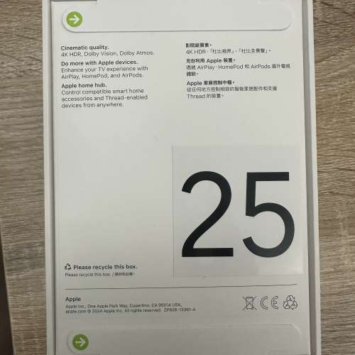 Apple TV 4K (Wi-Fi+Ethernet)