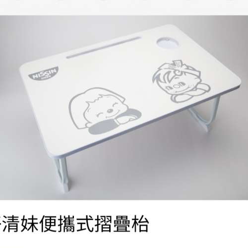 全新 出前一丁 清仔清妹便攜式摺疊枱