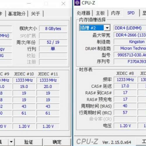 Kingston DDR4 2666 8Gx2 Desktop Ram 共16GB
