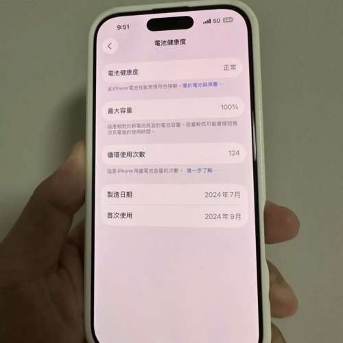 99.9新iPhone 16pro 128gb,battery 100,電池健康度100，港行雙卡，完美冇花，全套齊...
