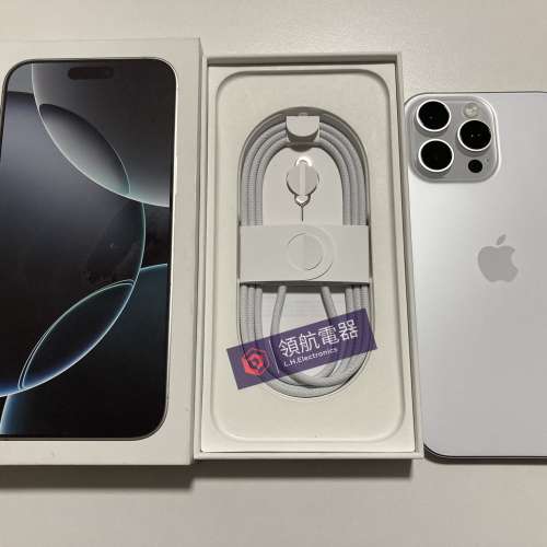 全新 iPhone 16 pro max 256gb 一年蘋果保養 what app 6497 6645