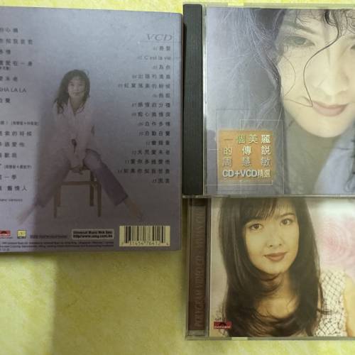 周慧敏 一個美麗的傳說 CD+VCD精選
