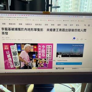 （注意內容描述） (imac) 2021 M1 24吋 Retina 顯示器 （注意內容描述）