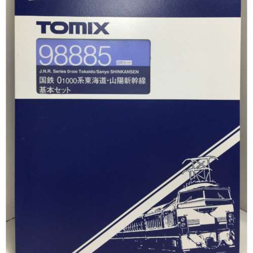 TOMIX 98885,87 國鉄 0-1000系東海道・山陽新幹線基本/増結セット