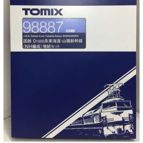 TOMIX 98885,87 國鉄 0-1000系東海道・山陽新幹線基本/増結セット