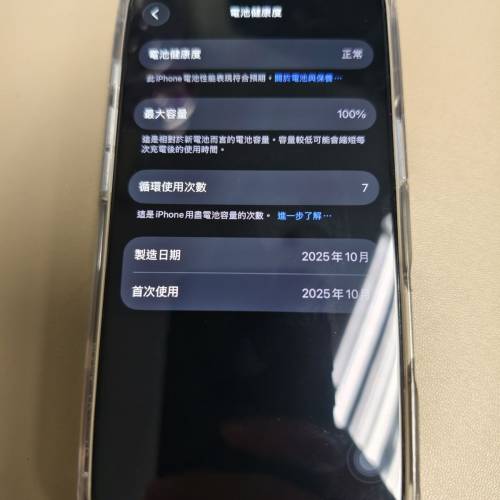 iPhone 17pro 512 藍色