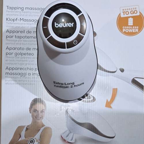 Beurer Wellbeing MG 510 敲擊按摩器 有溫熱按摩功能