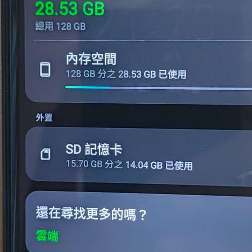 LG G7+ thinkQ 6+128gb 雙卡香港行貨可加micro sd卡。 可以交換玩