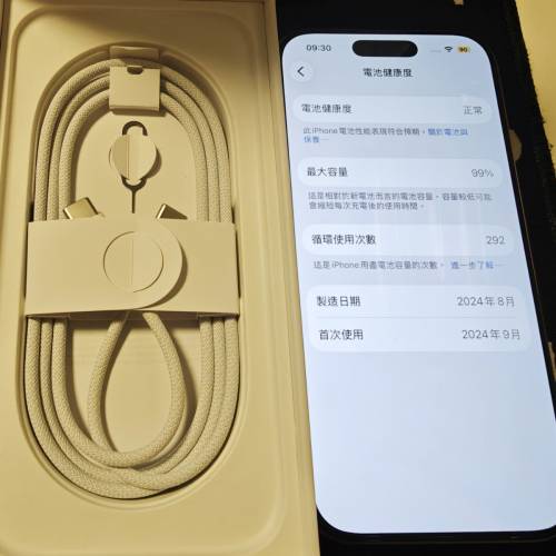 Iphone 16 Pro 512 99% New