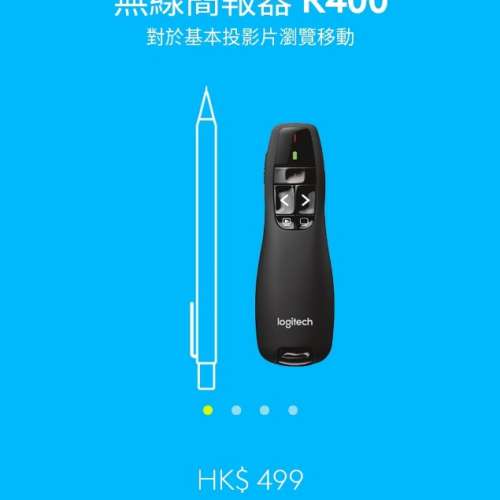 全新 logitech r400 laser presentation remote