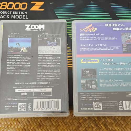 全新日版復刻迷你電腦 X68000Z 連2隻Game(全新)