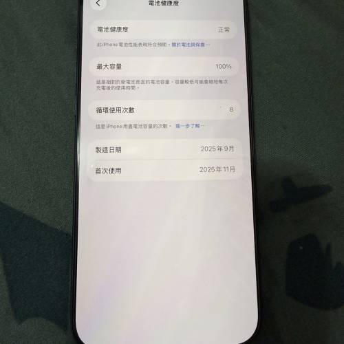 Apple iPhone 17 Pro Max 256GB 深藍色