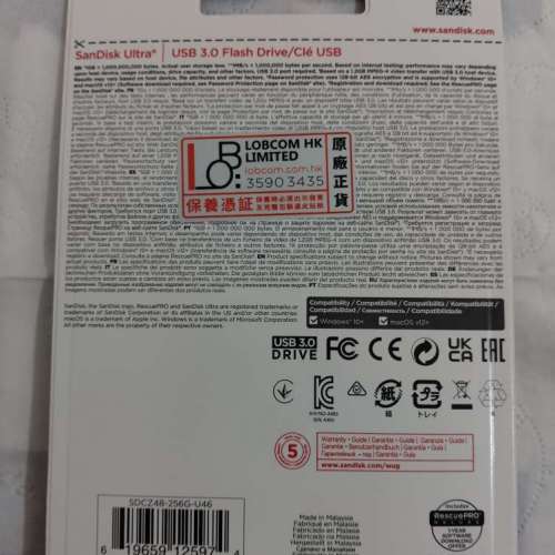 全新256GB SanDisk USB 手指 (USB 3.0) 一隻