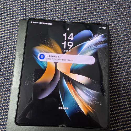 Fold 4 / 512 g / 行貨，己過保用 / 新淨/ 無花 / 無燒屏