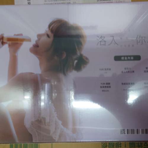 洛入你心 YURI陳洛心 (陳怡叡) 寫真【限量盒裝版】